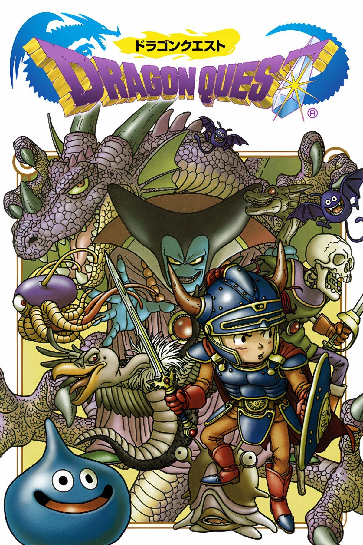 Bìa game Dragon Quest 1 &amp; 2 bản remake cho SNES.